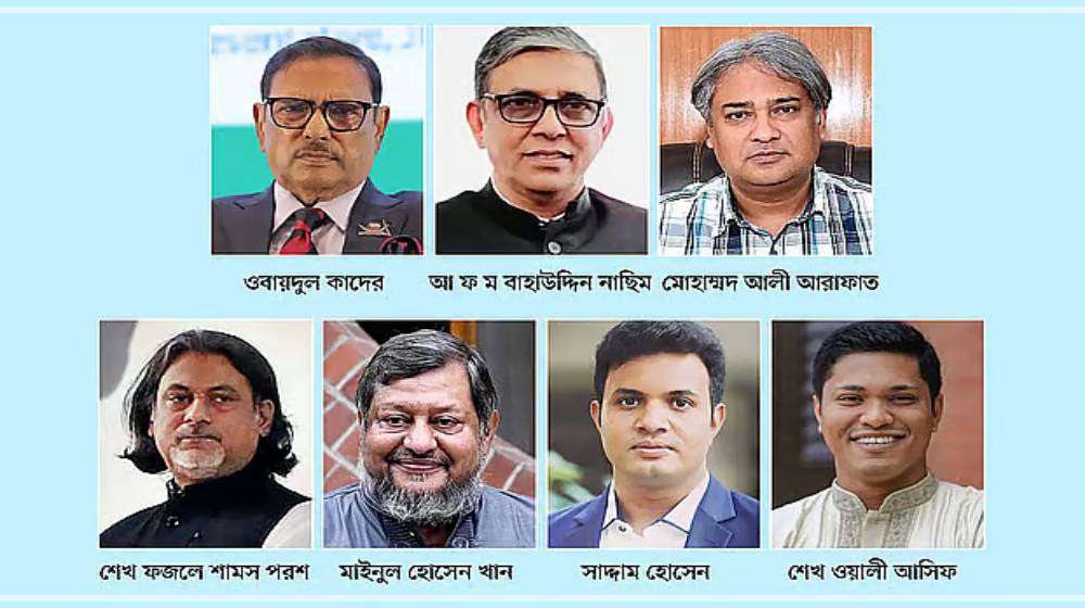 মানবতাবিরোধী অপরাধে ওবায়দুল কাদেরসহ ৭ জনের মৃত্যুদণ্ড